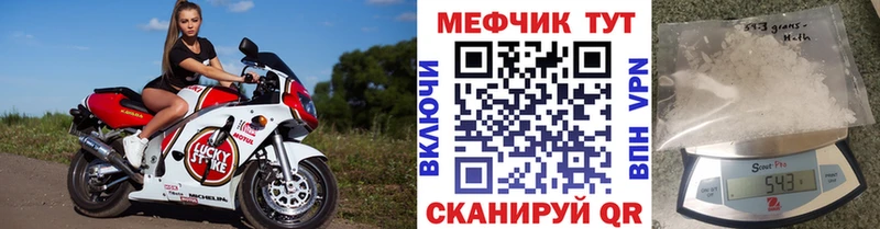 Наркошоп купить Бошки Шишки МЕФ КОКАИН ГАШИШ Асино