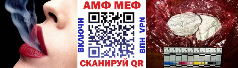 Купить  Асино  АМФ 97% 