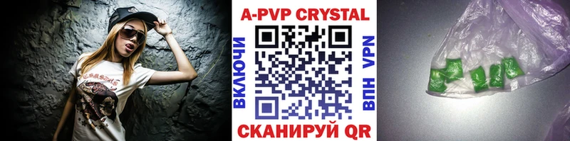 Купить закладки  Асино  APVP крисы CK 
