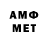 Amphetamine 98% Ma Amoy