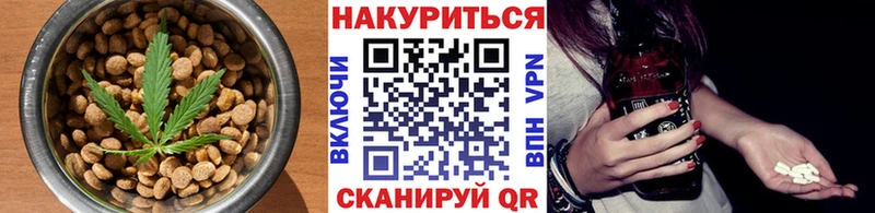 Купить где  Асино  Еда ТГК конопля 