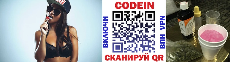 Купить закладки  Асино  Кодеин Purple Drank 