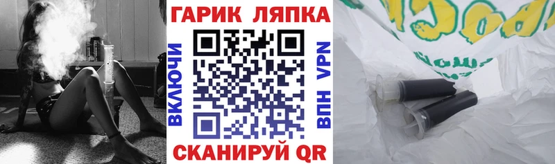 Гашиш индика сатива  Купить  Асино 
