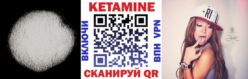 Купить закладки  Асино  Кетамин VHQ 