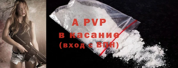 метамфетамин Зерноград