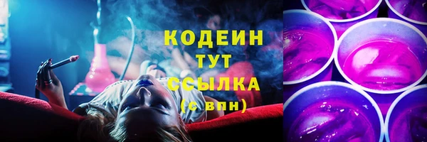 синтетический гашиш Зеленодольск