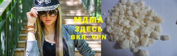 синтетический гашиш Зеленодольск
