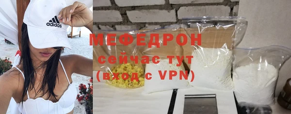 синтетический гашиш Зеленодольск