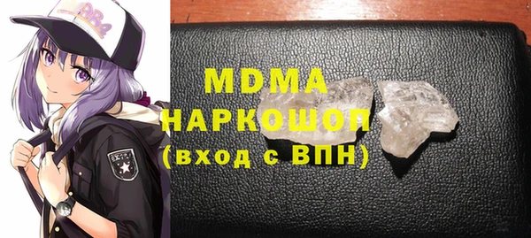 синтетический гашиш Зеленодольск