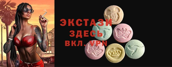 метамфетамин Зерноград