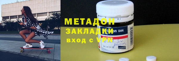 метамфетамин Зерноград