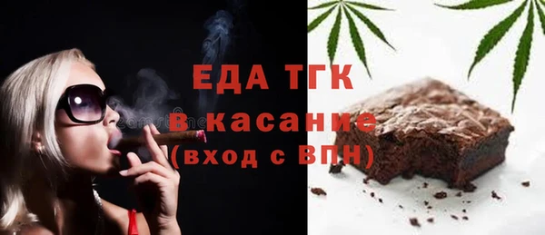 синтетический гашиш Зеленодольск