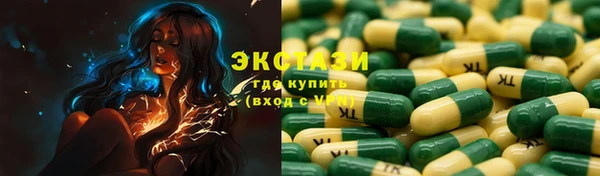 метамфетамин Зерноград