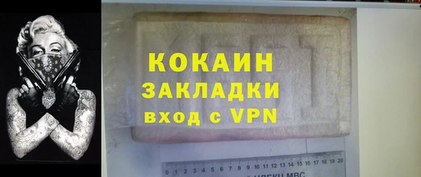 метамфетамин Зерноград