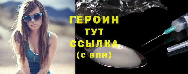 метамфетамин Зерноград
