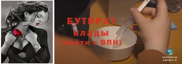 хмурый Зеленокумск