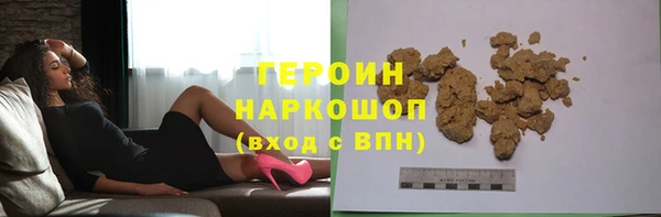 хмурый Зеленокумск