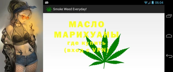 метамфетамин Зерноград