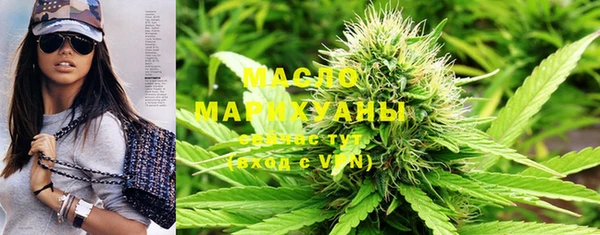 метамфетамин Зерноград