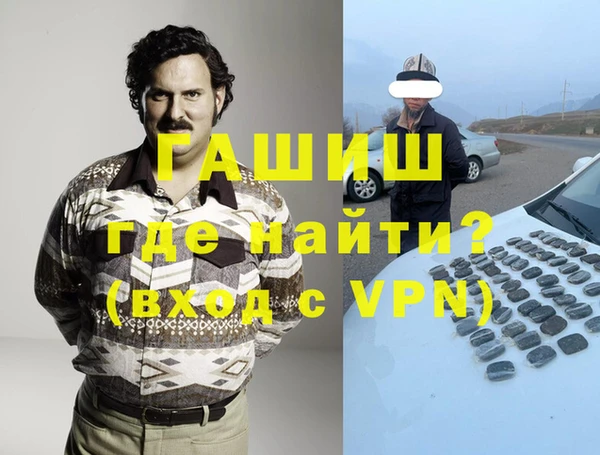 синтетический гашиш Зеленодольск