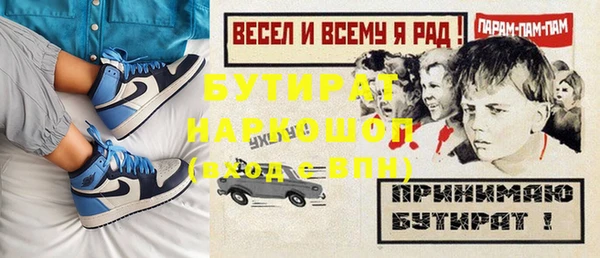 метамфетамин Зерноград