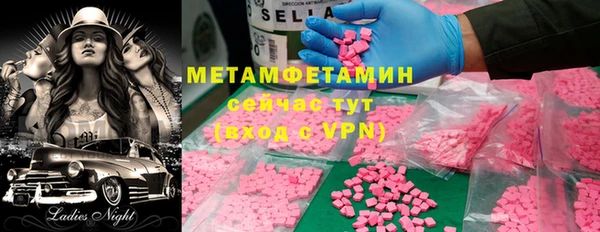 синтетический гашиш Зеленодольск