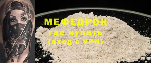 хмурый Зеленокумск