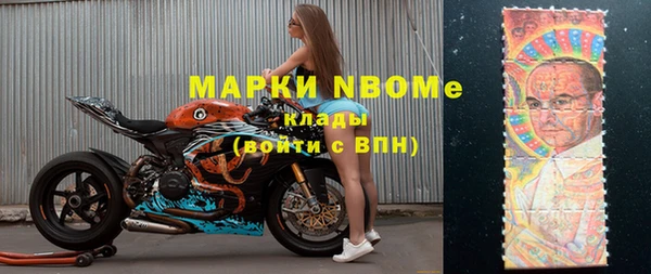 метамфетамин Зерноград