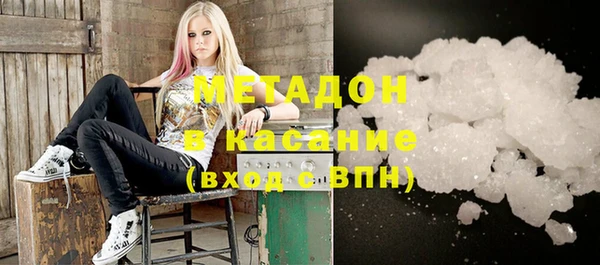 метамфетамин Зерноград