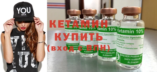 синтетический гашиш Зеленодольск