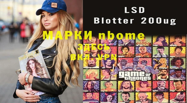 метамфетамин Зерноград