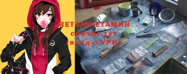 метамфетамин Зерноград