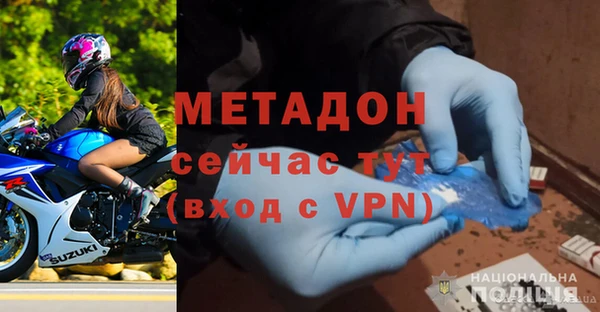синтетический гашиш Зеленодольск