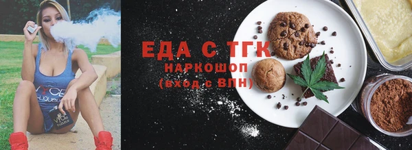 хмурый Зеленокумск