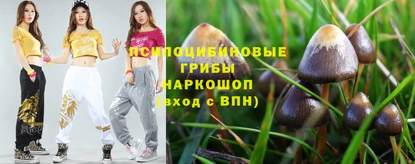 метамфетамин Зерноград