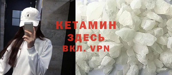 синтетический гашиш Зеленодольск