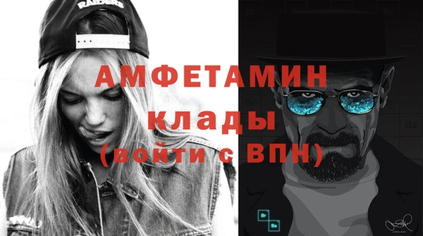 синтетический гашиш Зеленодольск