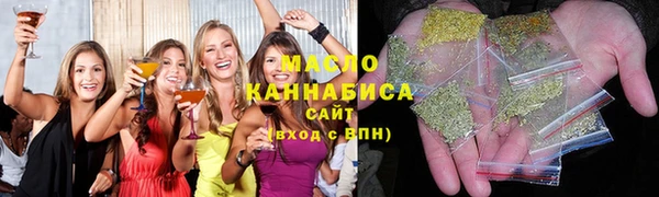 синтетический гашиш Зеленодольск
