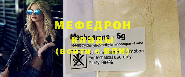 метамфетамин Зерноград