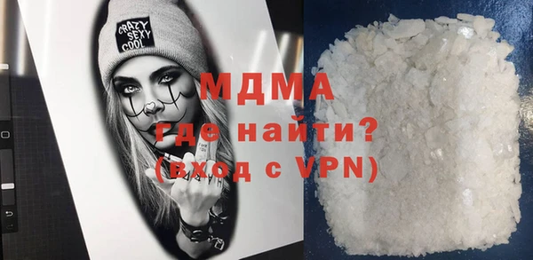 синтетический гашиш Зеленодольск