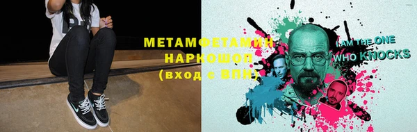 синтетический гашиш Зеленодольск