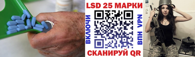 Купить закладки  Асино  Лсд 25 экстази ecstasy 
