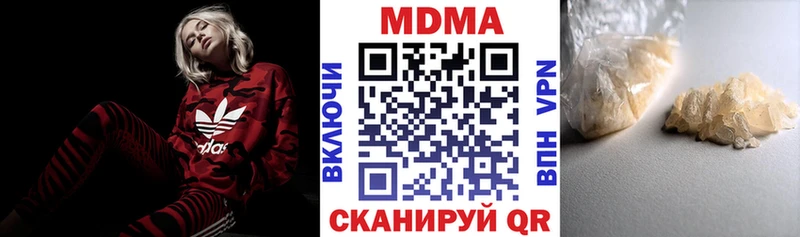 МДМА Molly  Купить закладки  Асино 
