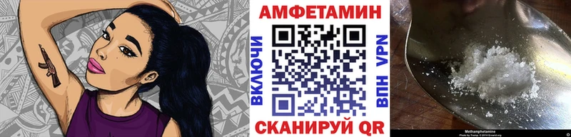 Купить закладки  Асино  МЕТАМФЕТАМИН витя 