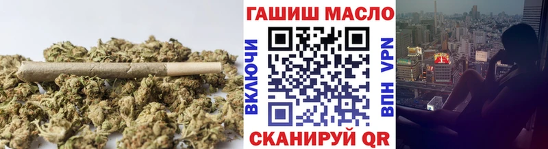 Дистиллят ТГК гашишное масло  Купить  Асино 