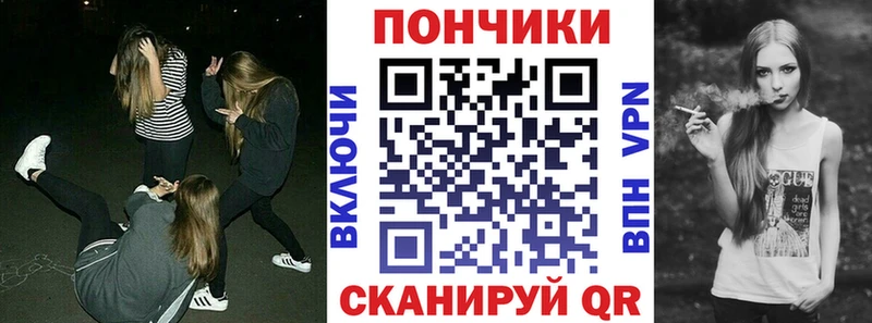 Купить закладки  Асино  Каннабис VHQ 